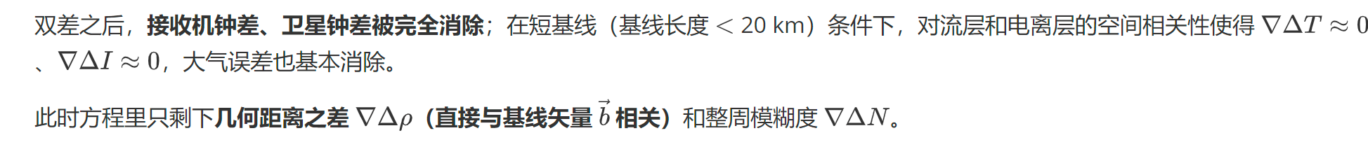 飞机在甲板上着陆--动基线RTK深度解析(一):定义、应用场景和基本原理 飞机在甲板上着陆--动基线RTK深度解析(一):定义、应用场景和基本原理